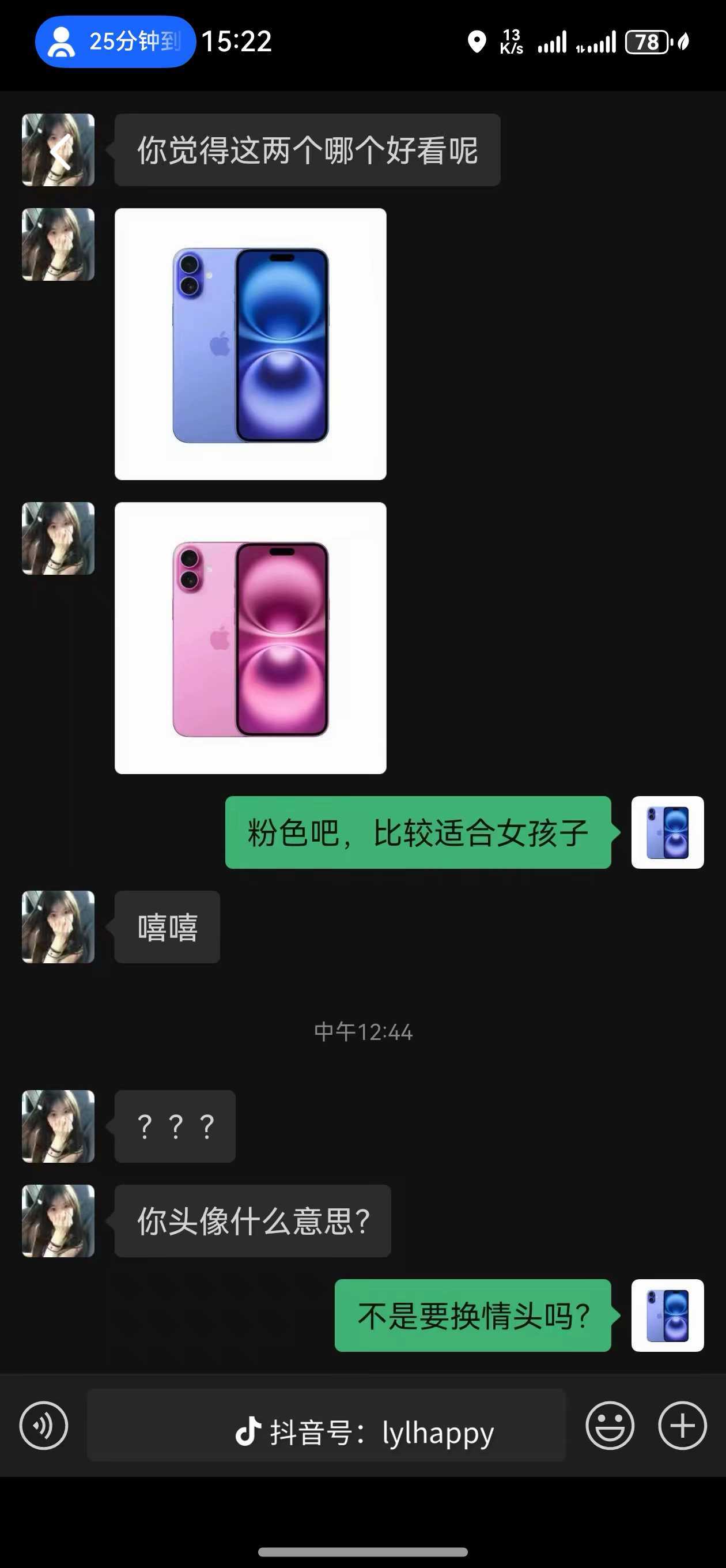 选择 3CD有意思GIF动态图【第76期】四百万富哥-3CD 选择 3CD有意思GIF动态图【第76期】四百万富哥-3CD