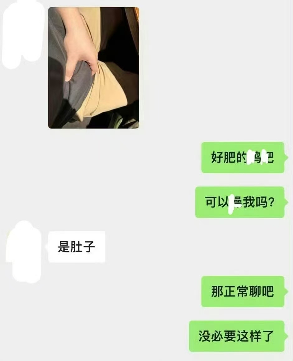 选择 3CD有意思GIF动态图【第76期】四百万富哥-3CD 选择 3CD有意思GIF动态图【第76期】四百万富哥-3CD