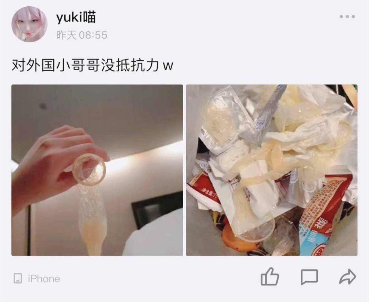 选择 3CD有意思GIF动态图【第78期】百家讲坛-3CD 选择 3CD有意思GIF动态图【第78期】百家讲坛-3CD