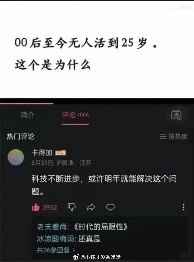 选择 选择 3CD有意思GIF动态图【第79期】哎呦我草-3CD