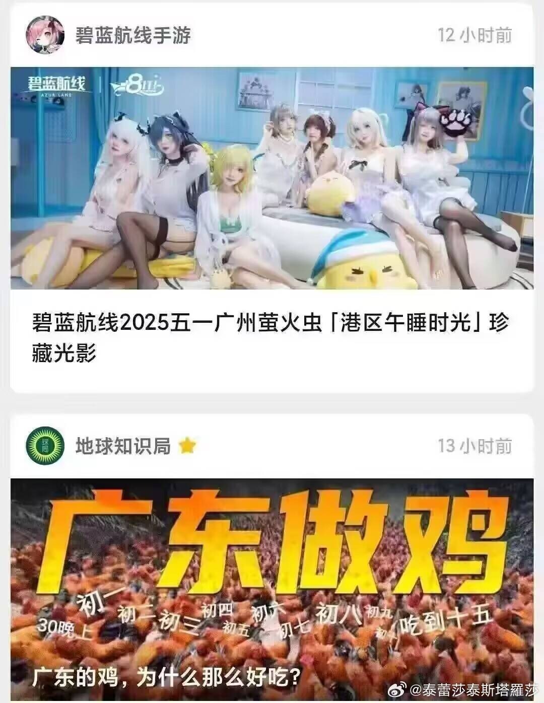 选择 选择 3CD有意思GIF动态图【第79期】哎呦我草-3CD