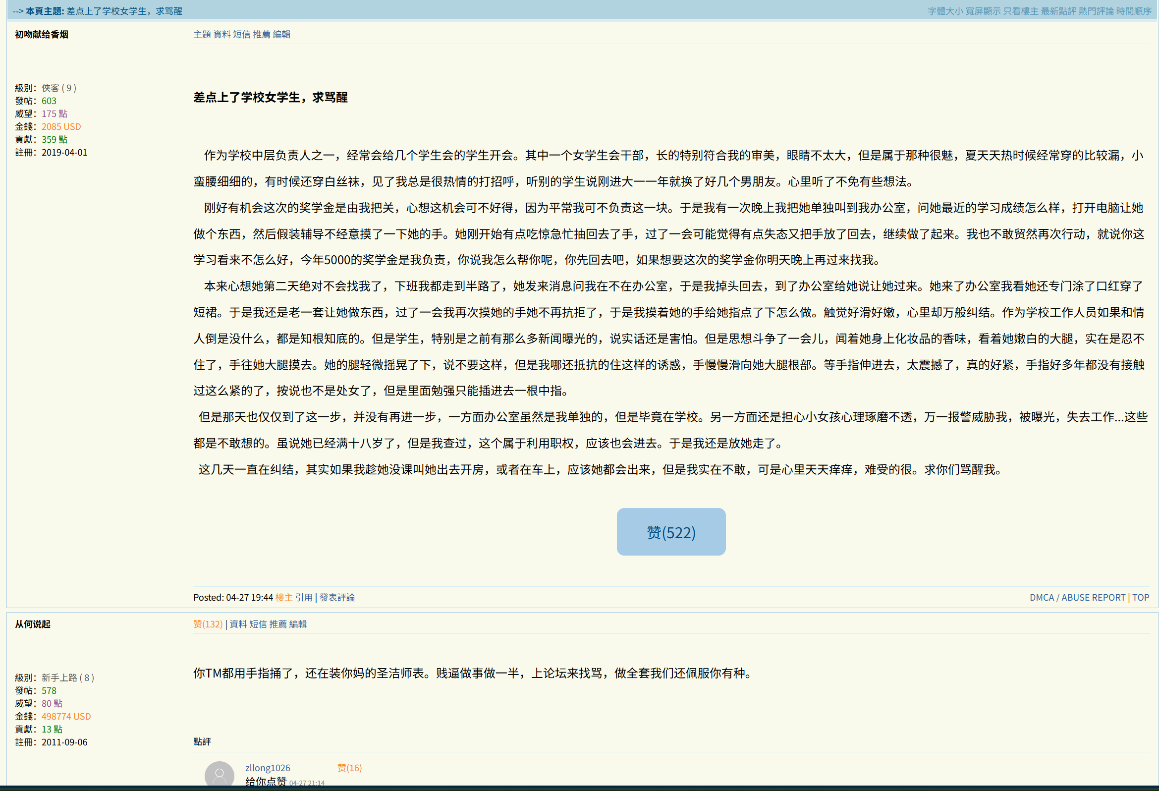 3CD有意思福利有趣图【第81期】死神来了6-3CD 3CD有意思福利有趣图【第81期】死神来了6-3CD
