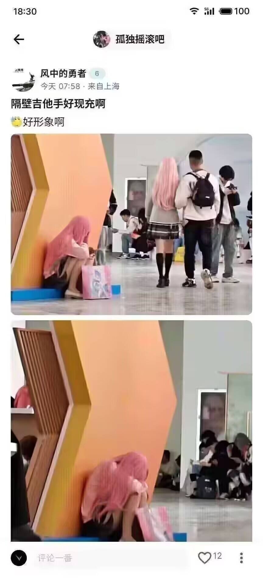 3CD有意思福利有趣图【第82期】误入黑店-3CD