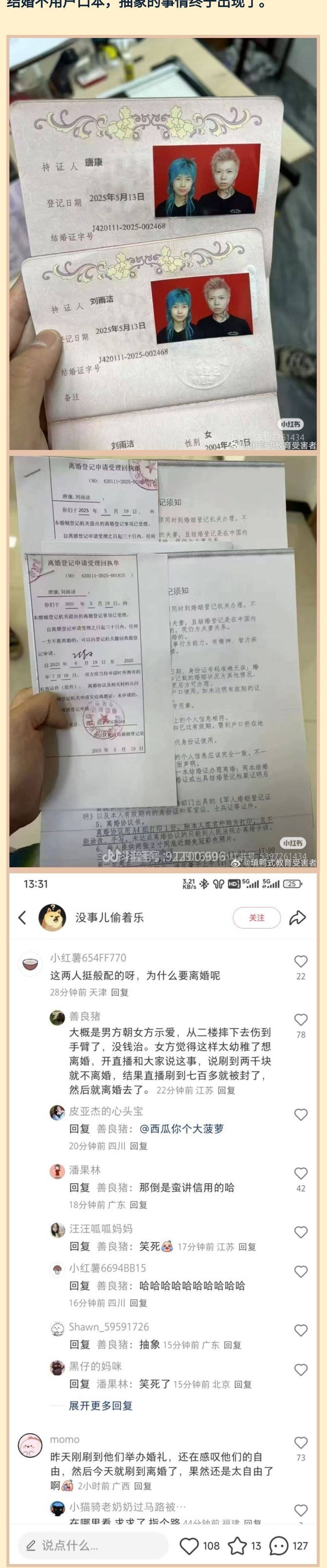 选择 3CD有意思福利有趣图【第84期】61双倍快乐-3CD 选择 3CD有意思福利有趣图【第84期】61双倍快乐-3CD