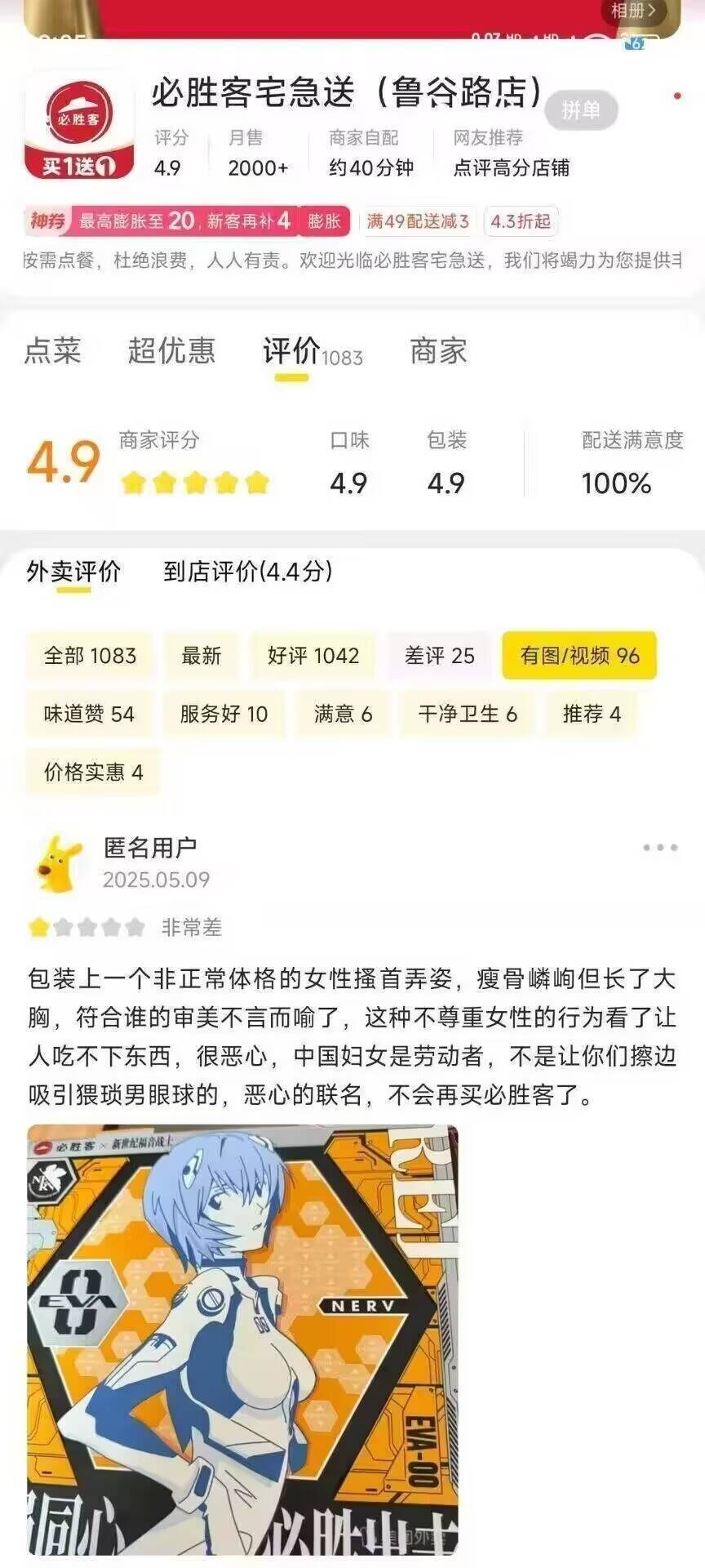 选择 3CD有意思福利有趣图【第84期】61双倍快乐-3CD 选择 3CD有意思福利有趣图【第84期】61双倍快乐-3CD