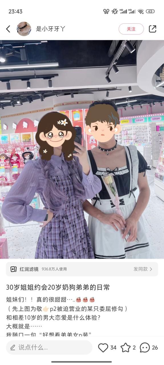 选择 3CD有意思福利有趣图【第84期】61双倍快乐-3CD 选择 3CD有意思福利有趣图【第84期】61双倍快乐-3CD