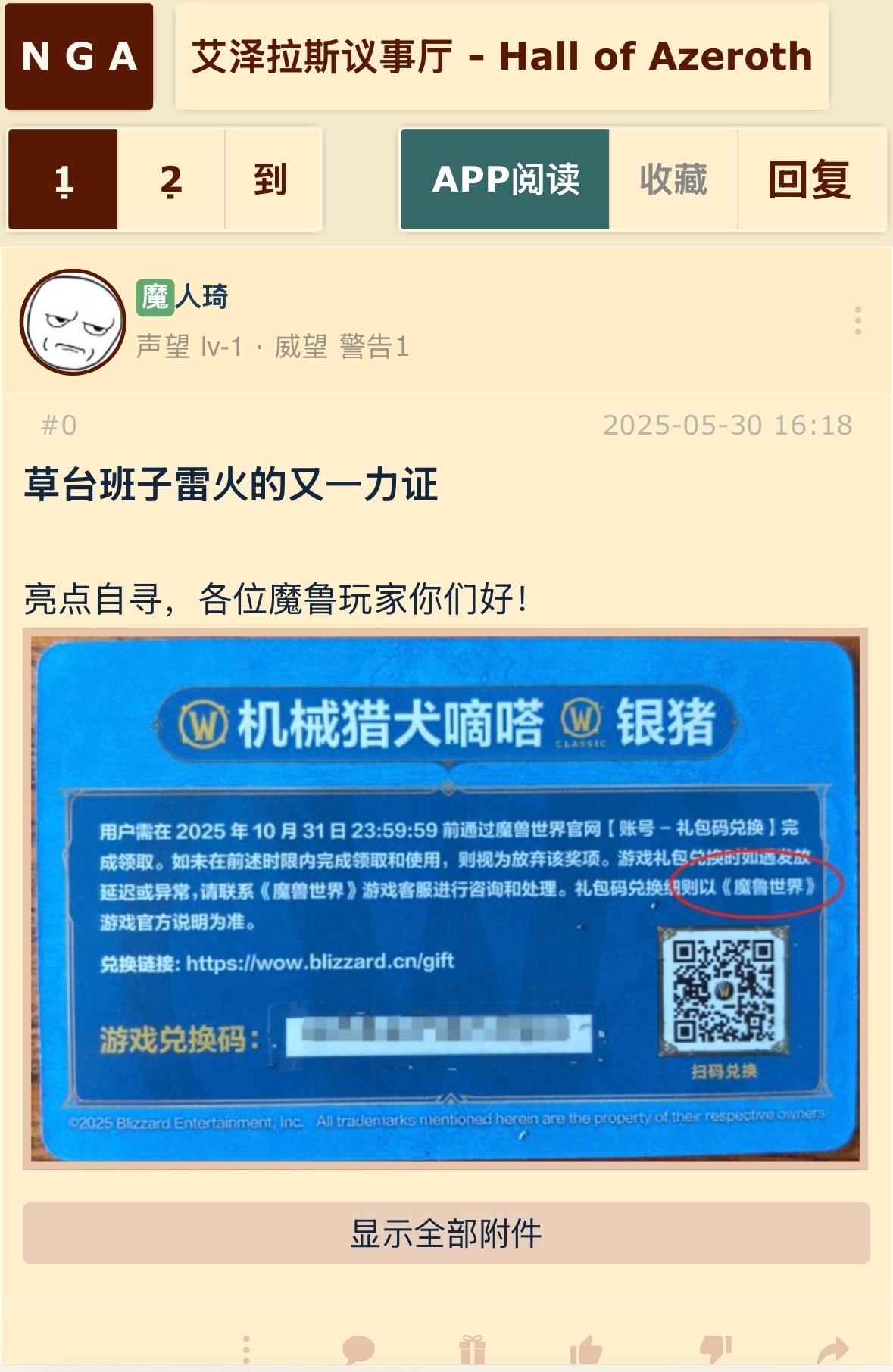 选择 3CD有意思福利有趣图【第86期】结束了，假期来临！-3CD