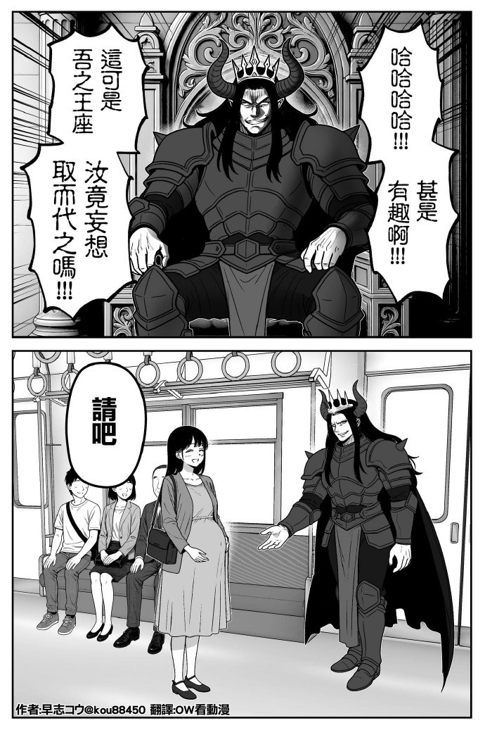 选择 3CD有意思福利有趣图【第86期】结束了，假期来临！-3CD