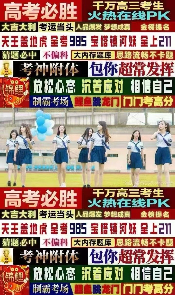 选择 3CD有意思福利有趣图【第86期】结束了，假期来临！-3CD