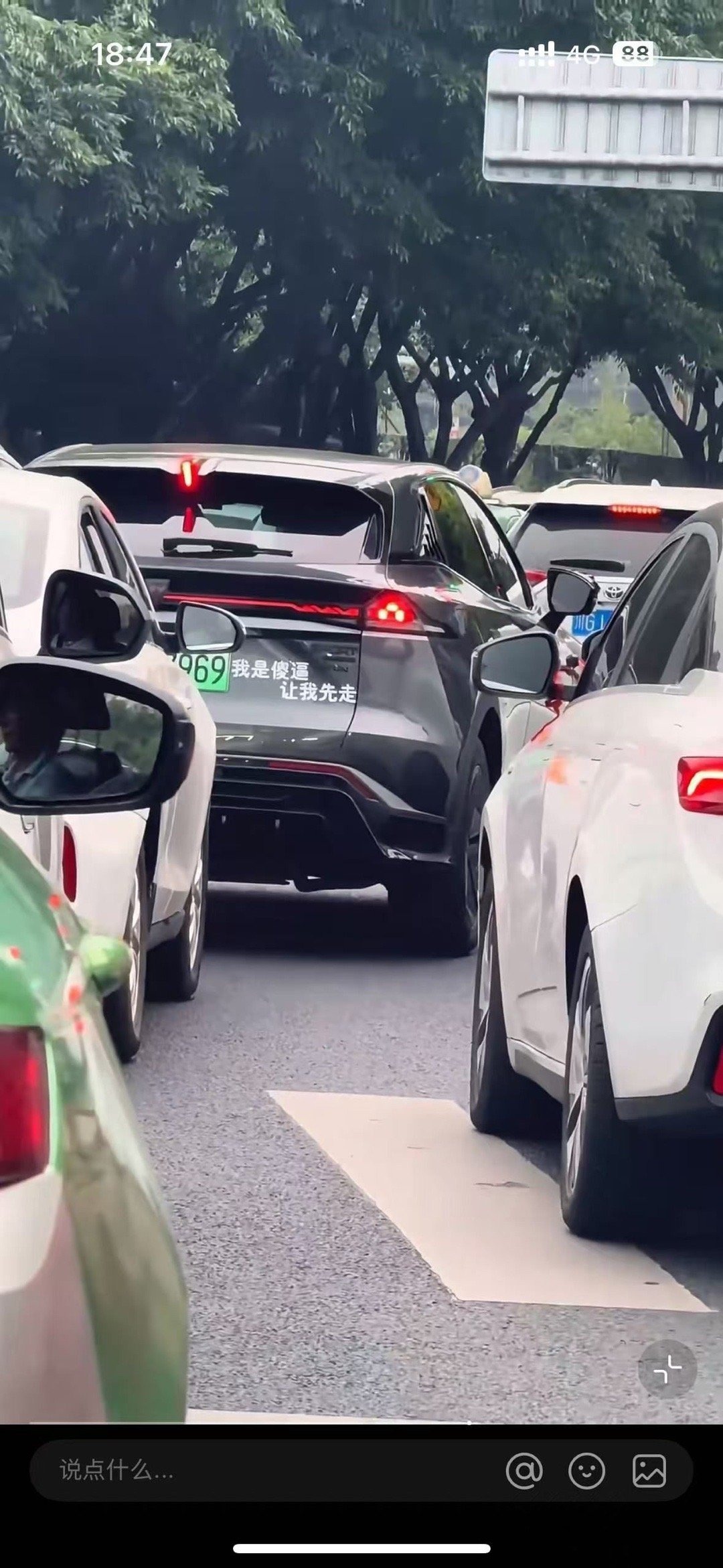 3CD有意思福利有趣图【第87期】生活也不会完蛋-3CD