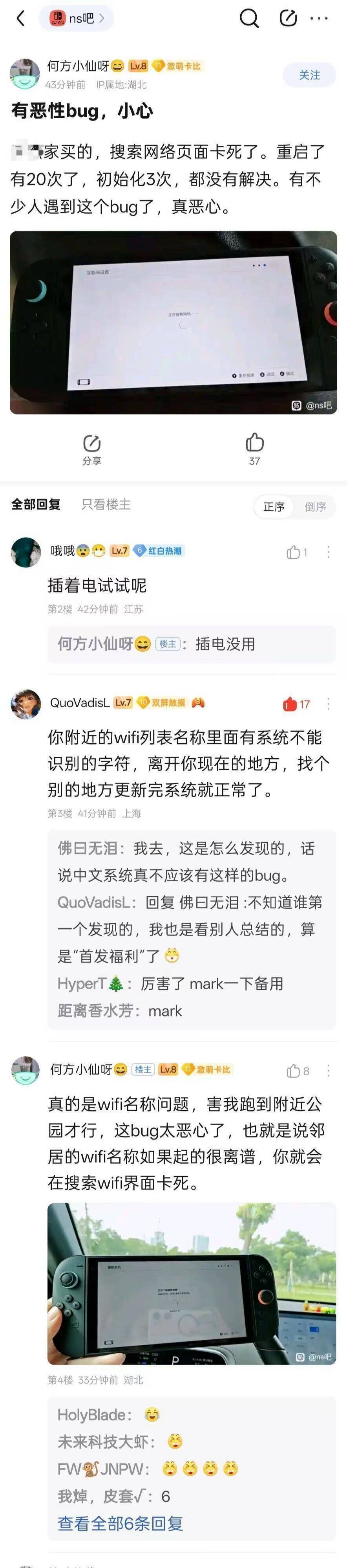 3CD有意思福利有趣图【第90期】梅毒往事-3CD