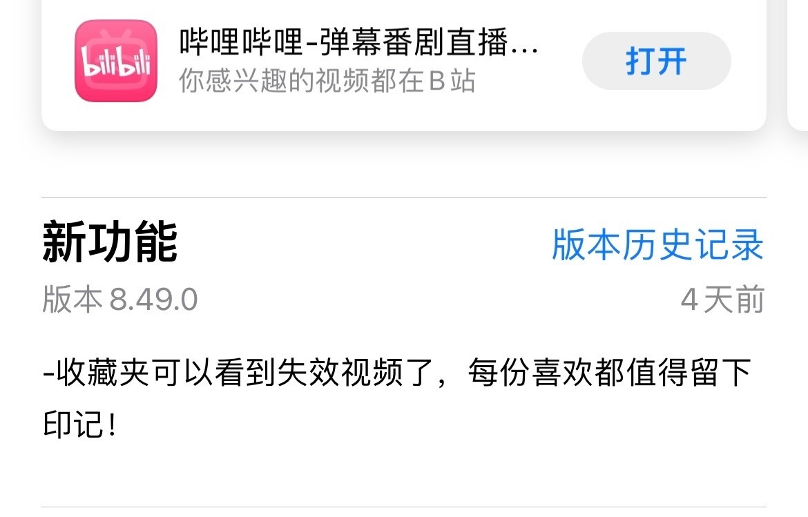 3CD有意思福利有趣图【第91期】电竞女友-3CD