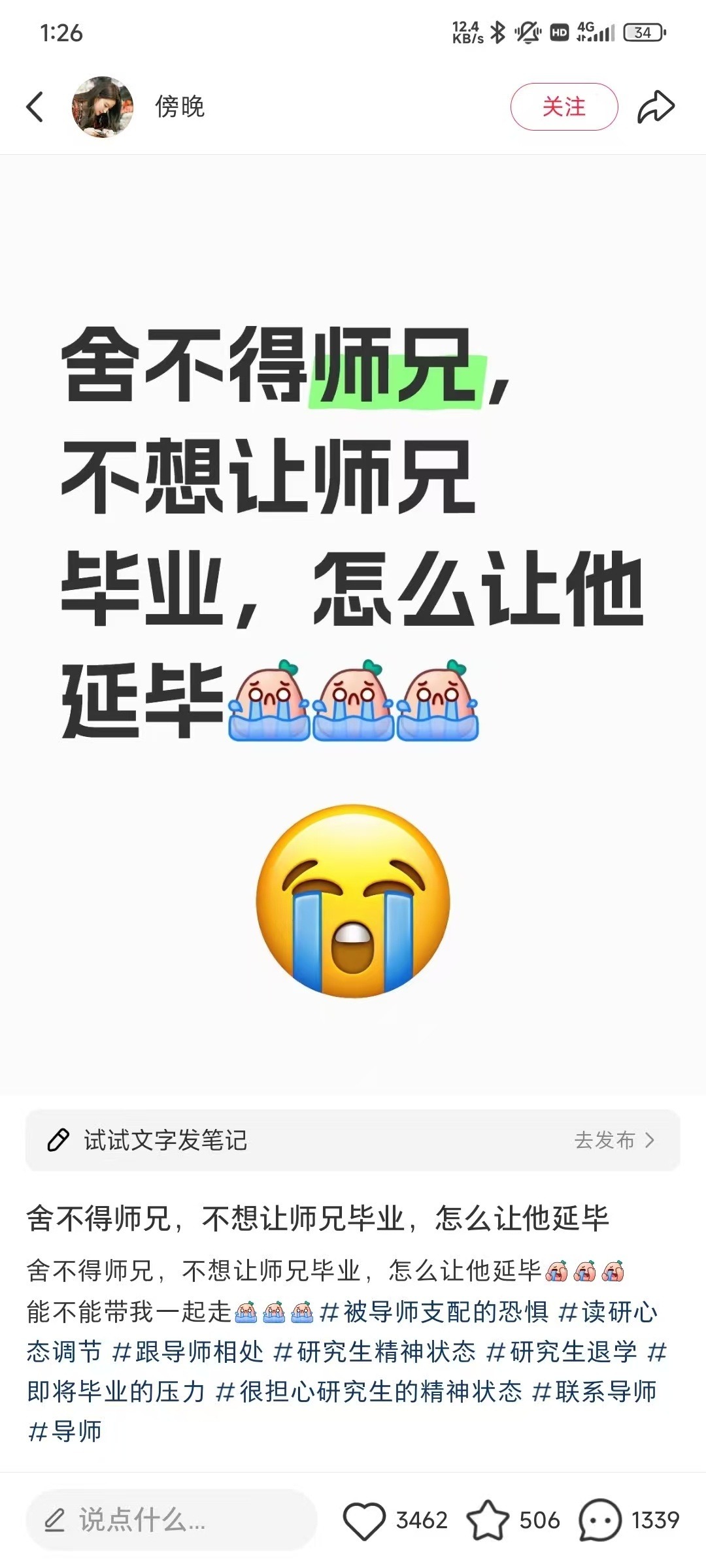 3CD有意思福利有趣图【第91期】电竞女友-3CD