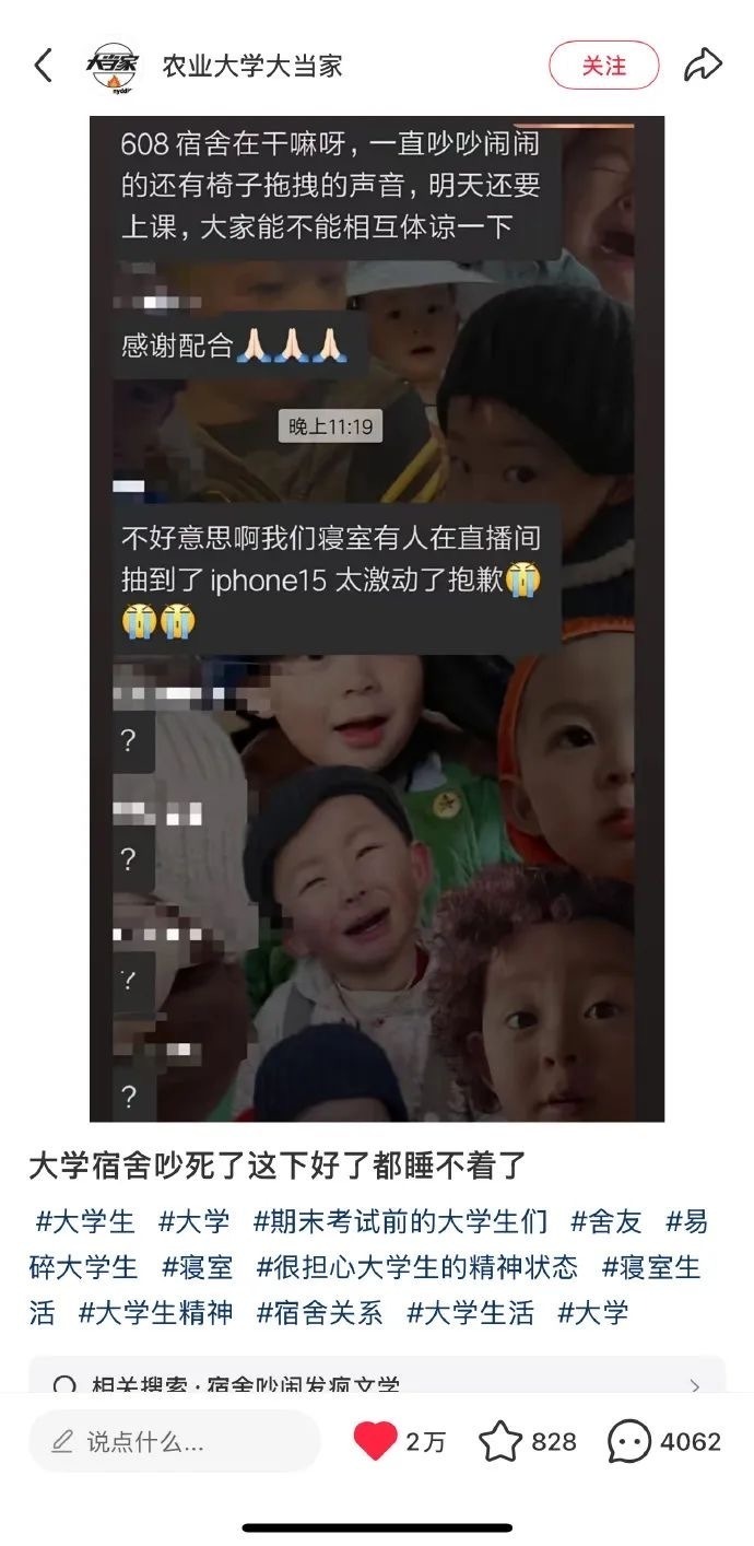 3CD有意思福利有趣图【第92期】沸羊羊