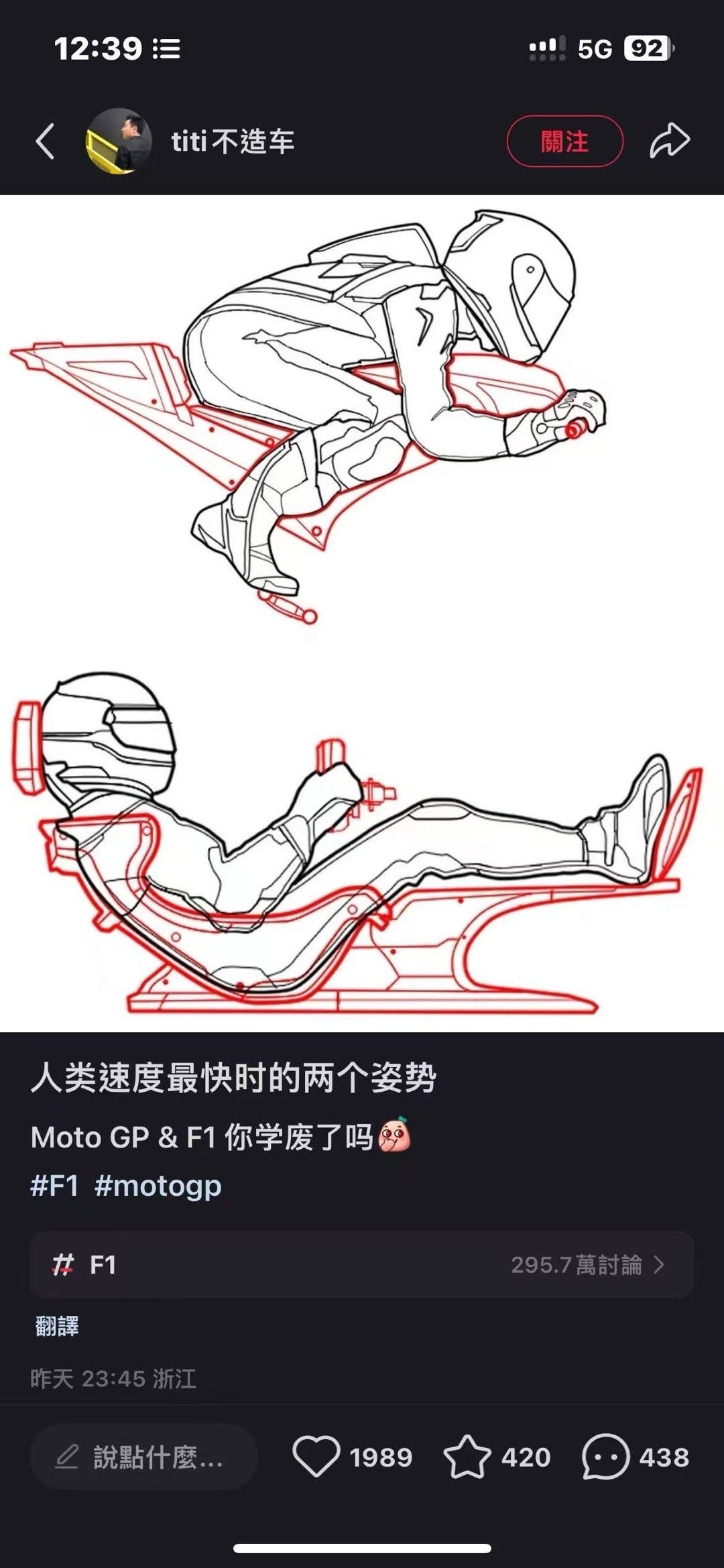 3CD有意思福利有趣图【第92期】沸羊羊-3CD