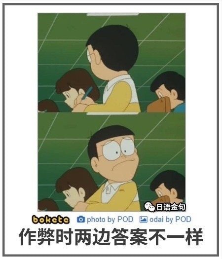 3CD有意思福利有趣图【第92期】沸羊羊-3CD