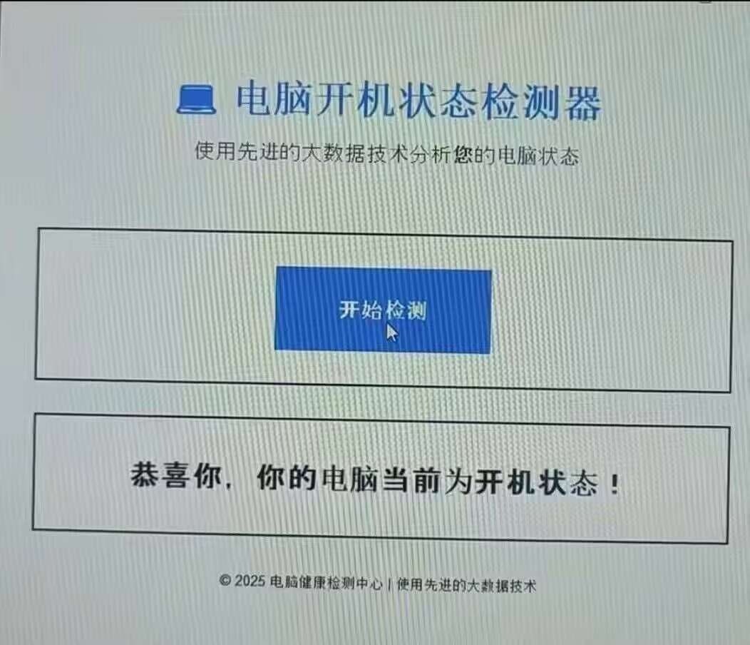 3CD有意思福利有趣图【第92期】沸羊羊-3CD