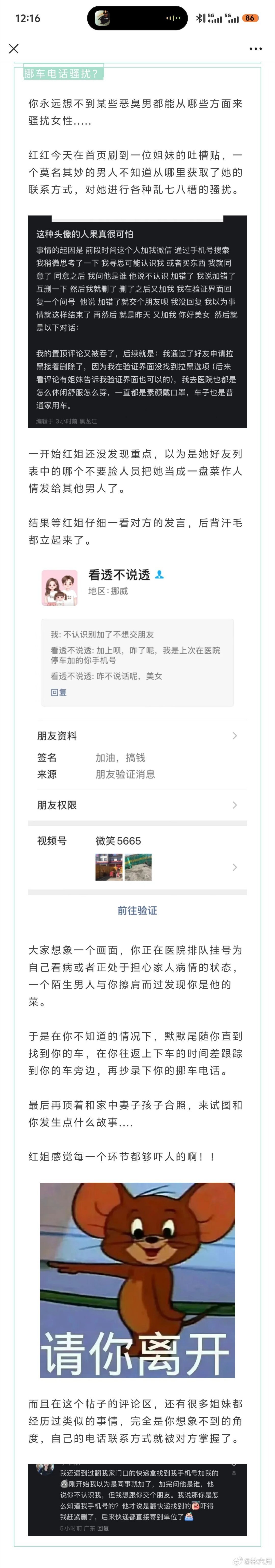 3CD有意思福利有趣图【第94期】就喜欢看这样的！-3CD