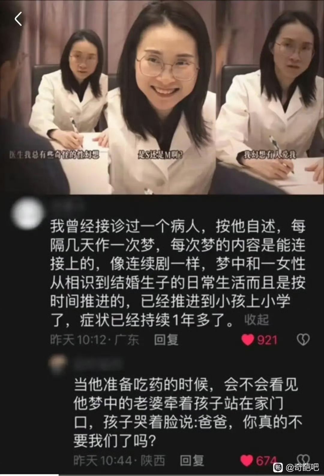 3CD有意思福利有趣图【第96期】什么是V8啊?-3CD 3CD有意思福利有趣图【第96期】什么是V8啊?-3CD