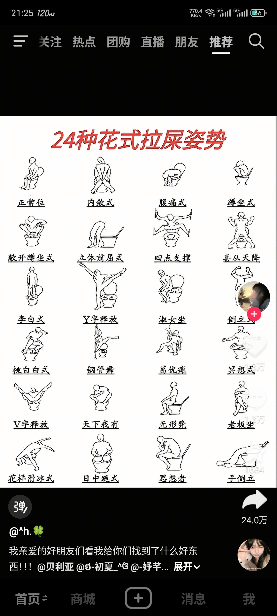 3CD有意思福利有趣图【第96期】什么是V8啊?-3CD 3CD有意思福利有趣图【第96期】什么是V8啊?-3CD