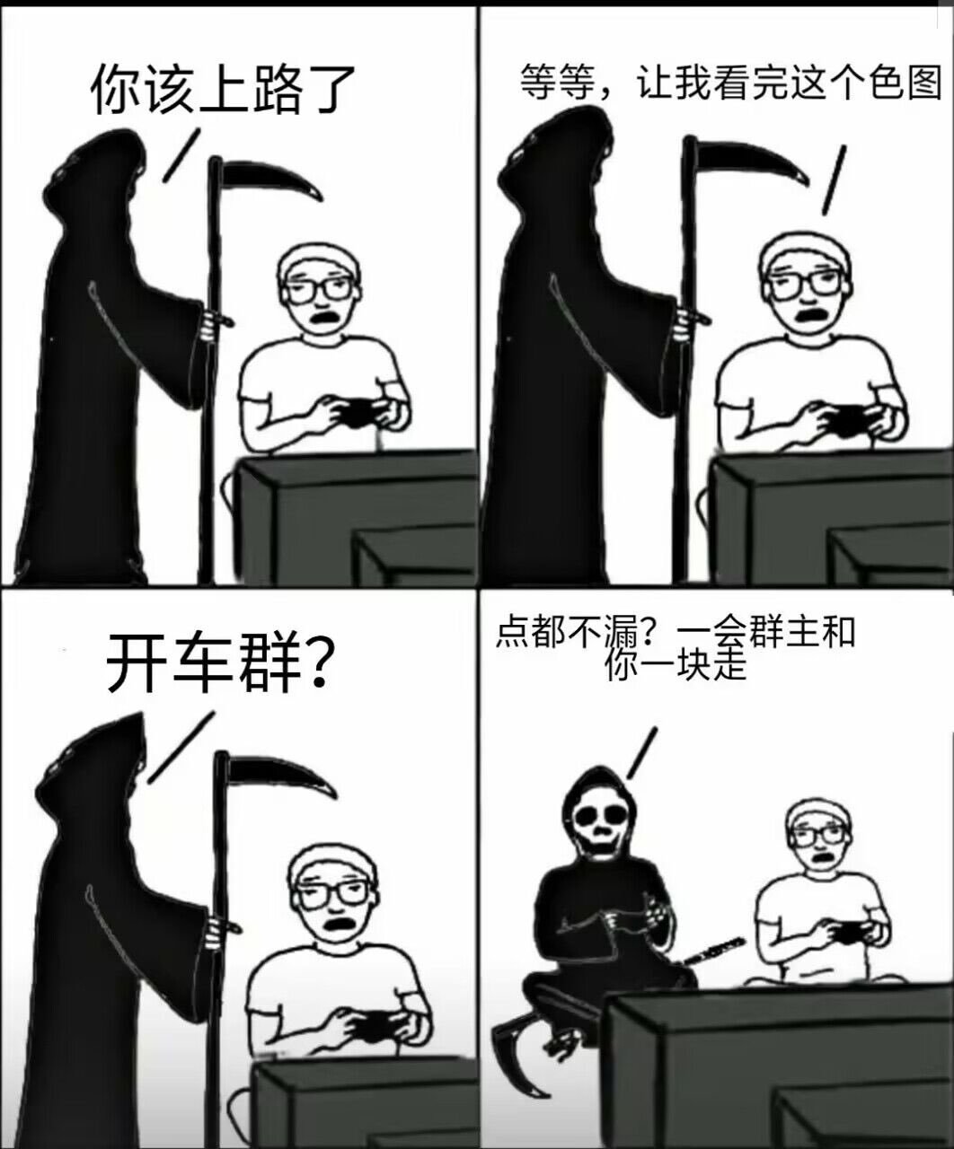 3CD有意思福利有趣图【第96期】什么是V8啊?-3CD 3CD有意思福利有趣图【第96期】什么是V8啊?-3CD