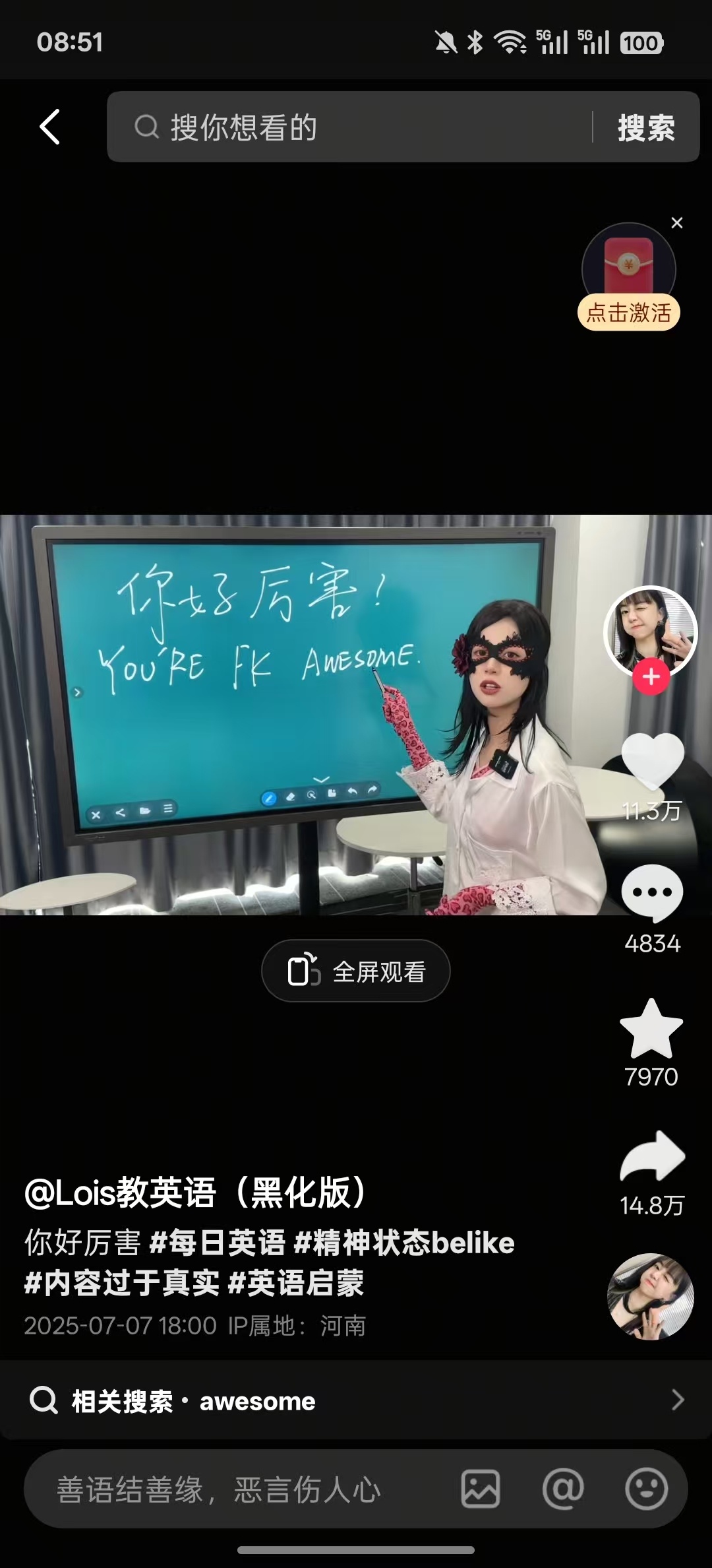 3CD有意思福利有趣图【第96期】什么是V8啊?-3CD 3CD有意思福利有趣图【第96期】什么是V8啊?-3CD