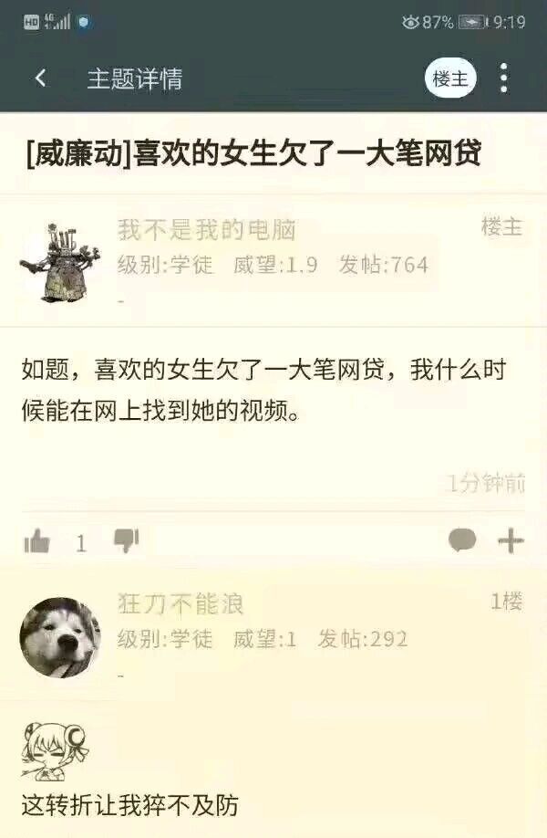 3CD有意思福利有趣图【第97期】你行你上-3CD 3CD有意思福利有趣图【第97期】你行你上-3CD