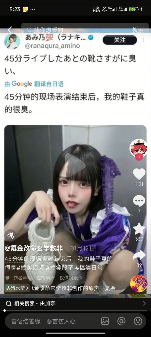 3CD有意思福利有趣图【第97期】你行你上-3CD 3CD有意思福利有趣图【第97期】你行你上-3CD