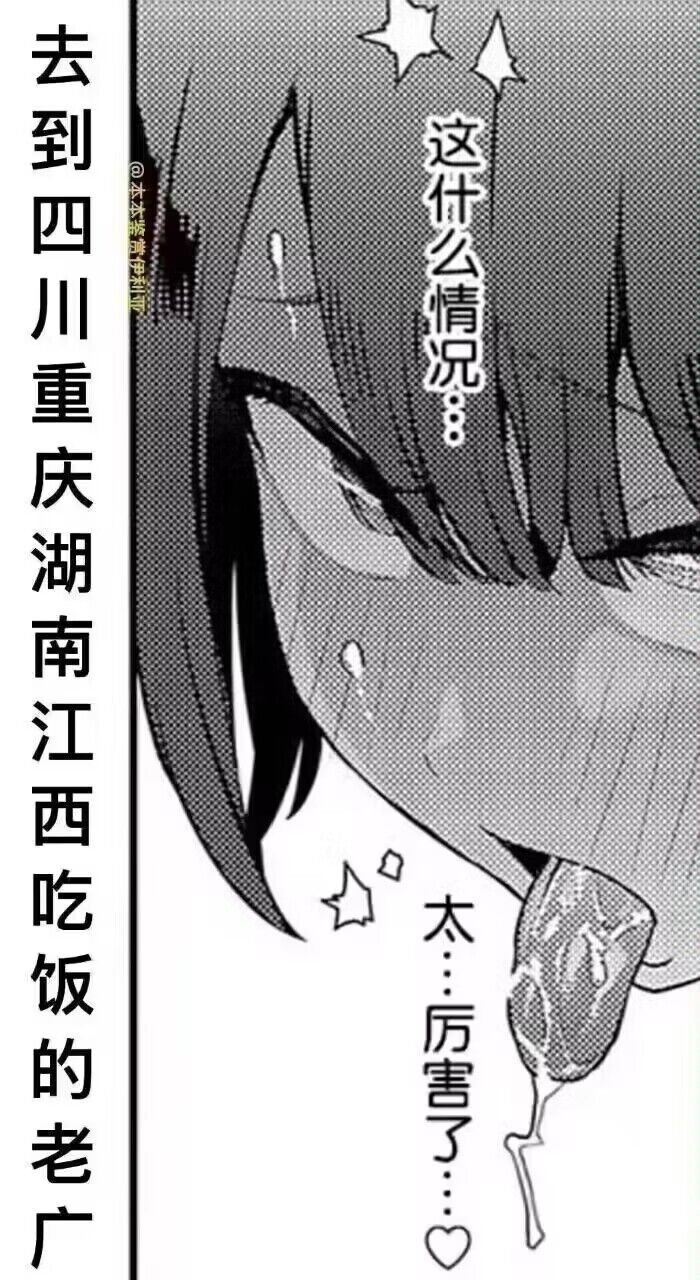 3CD有意思福利有趣图【第97期】你行你上-3CD 3CD有意思福利有趣图【第97期】你行你上-3CD