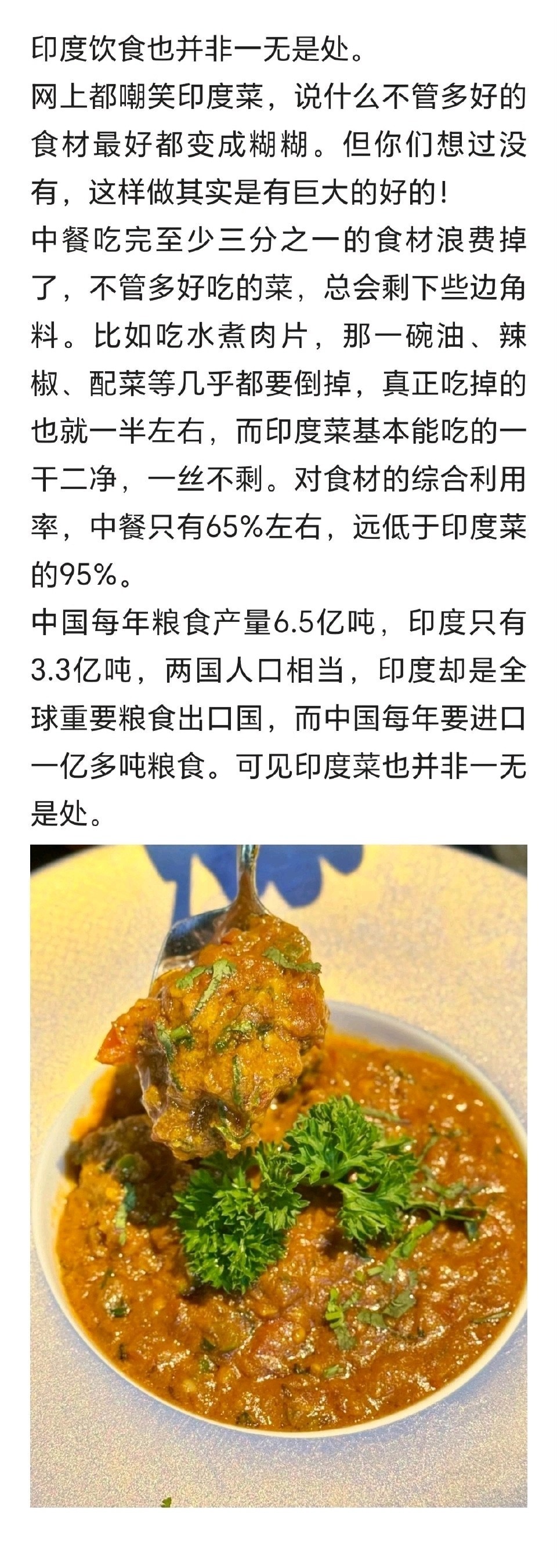 3CD有意思福利有趣图【第98期】万亿帝国养成记-3CD 3CD有意思福利有趣图【第98期】万亿帝国养成记-3CD