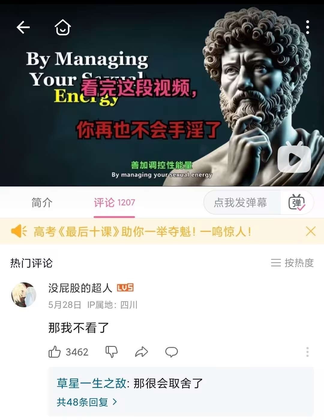 3CD有意思福利有趣图【第102期】大贬值-3CD