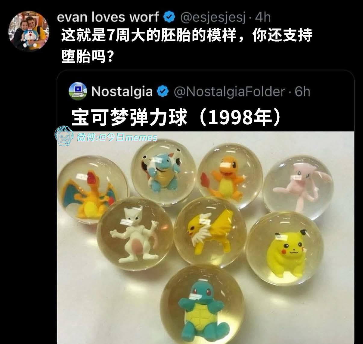 3CD有意思福利有趣图【第103期】从天而降