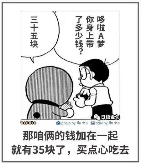 3CD有意思福利有趣图【第104期】整顿广场舞-3CD