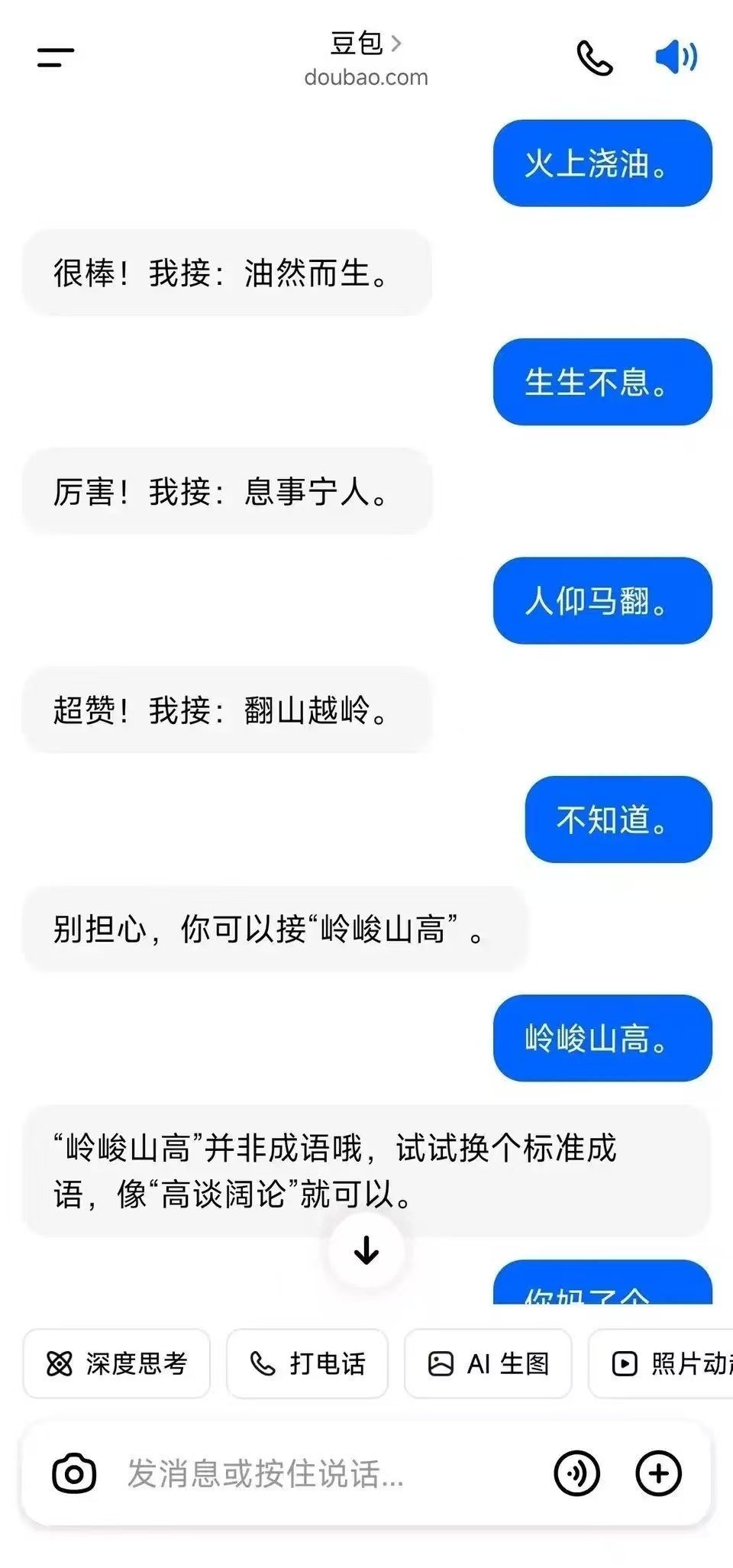 3CD有意思福利有趣图【第106期】转接头职业-3CD