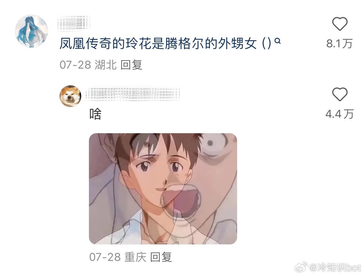 3CD有意思福利有趣图【第106期】转接头职业-3CD