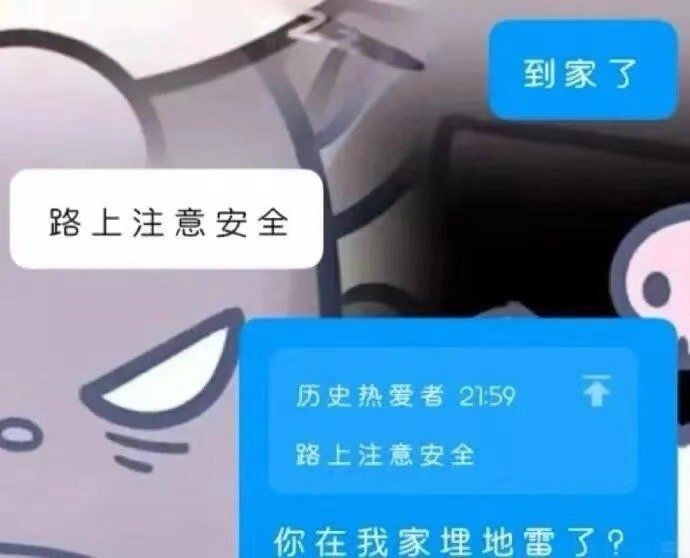 3CD有意思福利有趣图【第106期】转接头职业-3CD