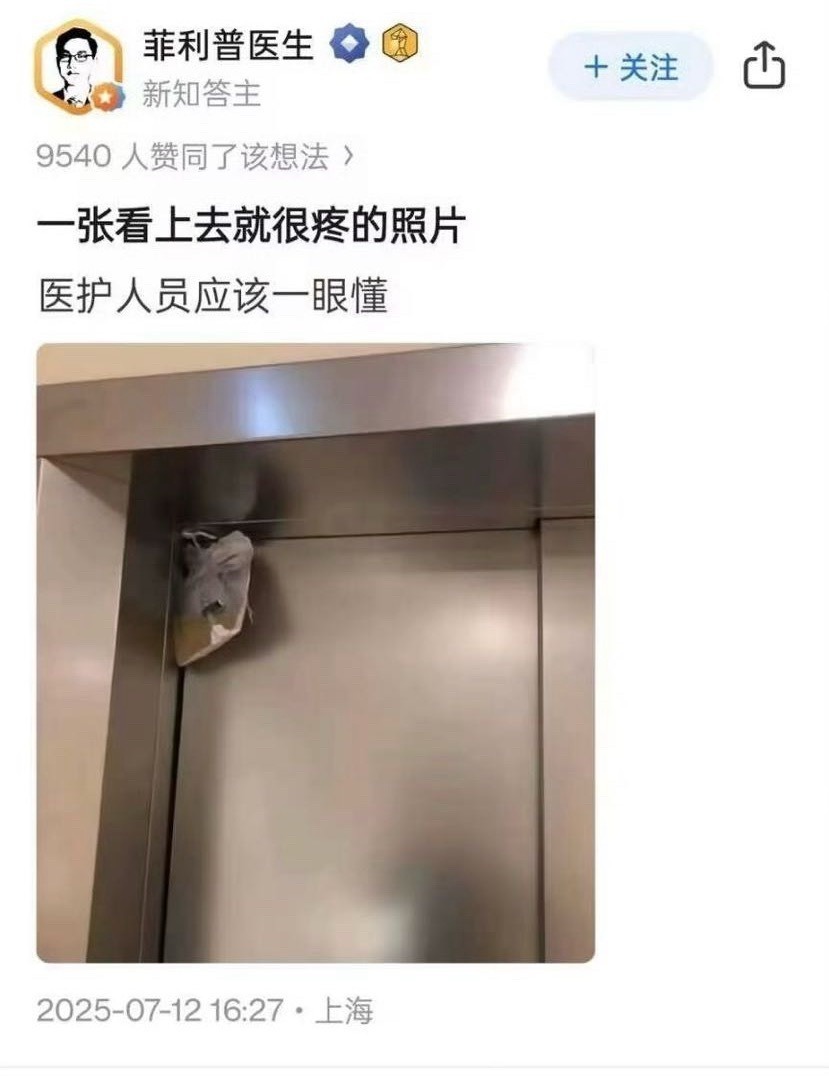 3CD有意思福利有趣图【第106期】转接头职业-3CD