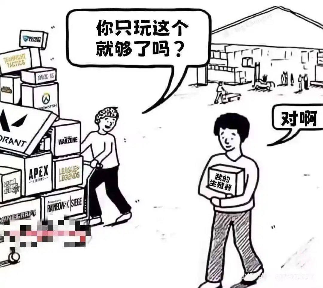 3CD有意思福利有趣图【第106期】转接头职业-3CD