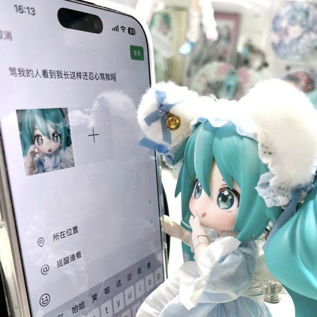 3CD有意思福利有趣图【第106期】转接头职业-3CD