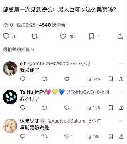 3CD有意思福利有趣图【第108期】钛合金头骨-3CD