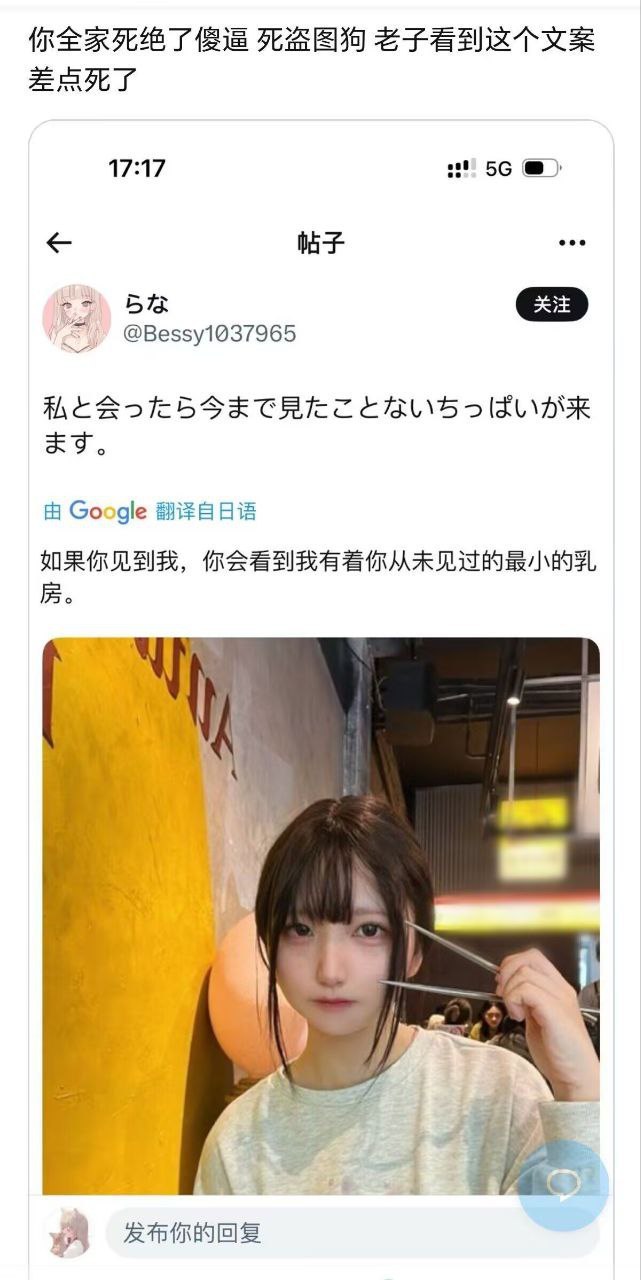 3CD有意思福利有趣图【第108期】钛合金头骨-3CD