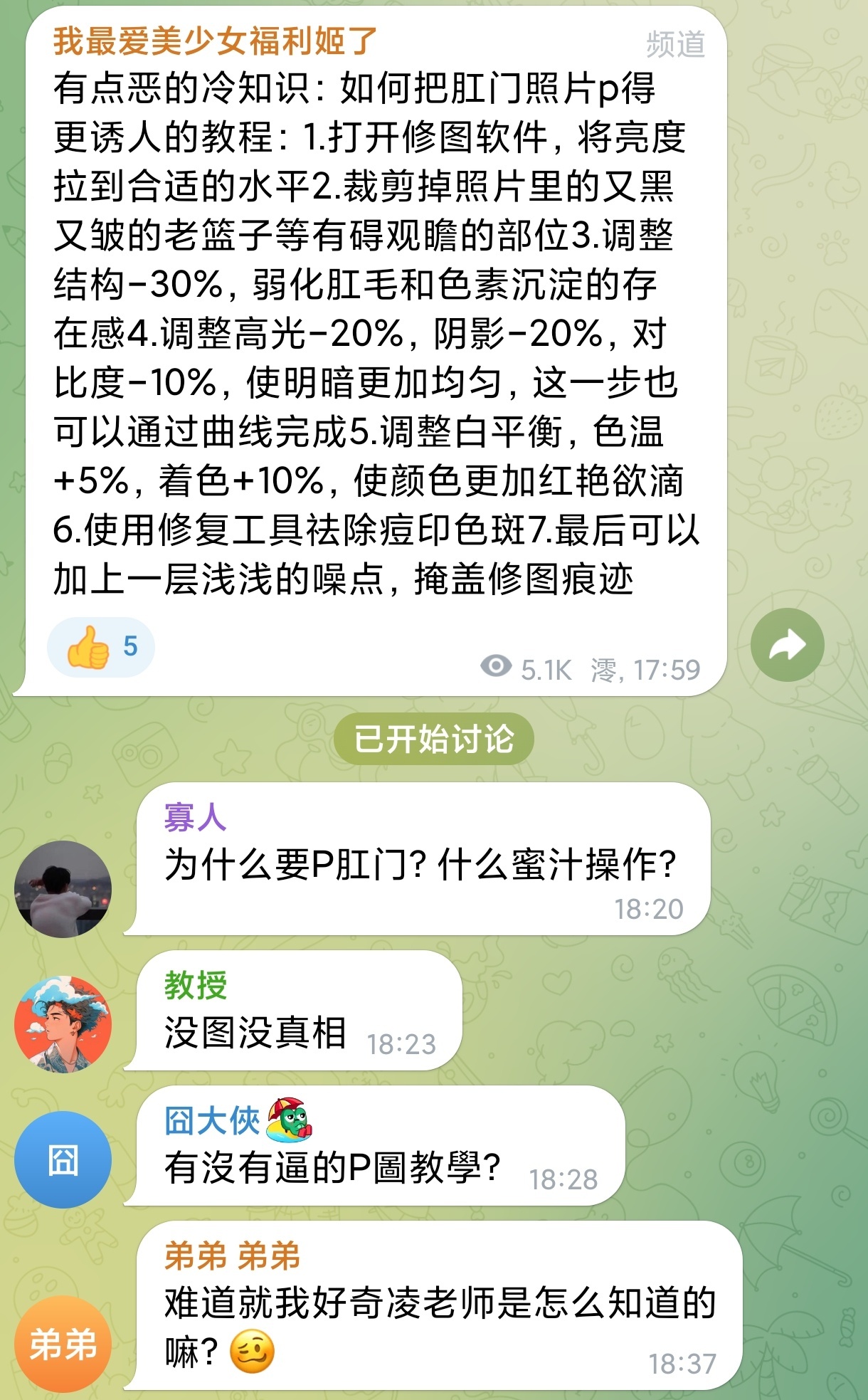 3CD有意思福利有趣图【第108期】钛合金头骨-3CD