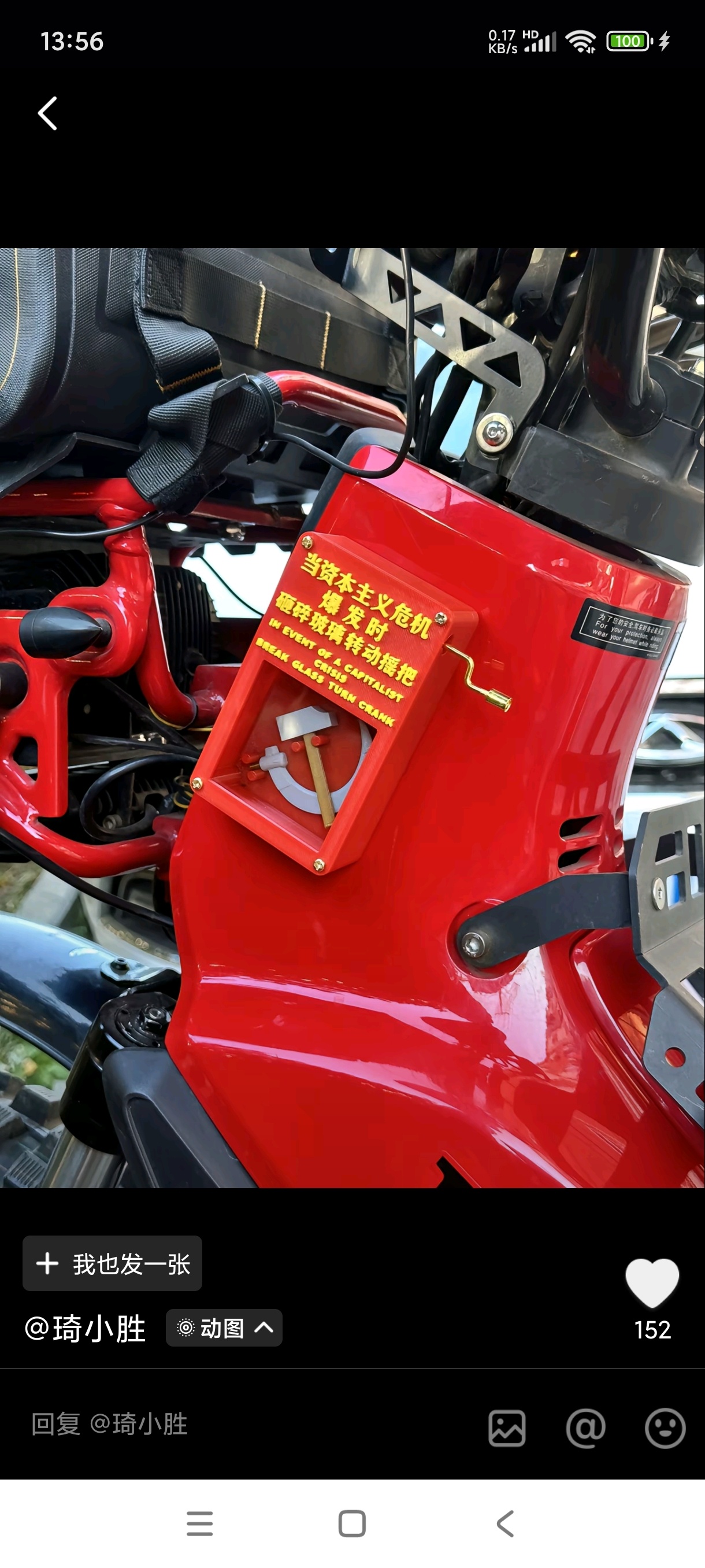 3CD有意思福利有趣图【第108期】钛合金头骨-3CD