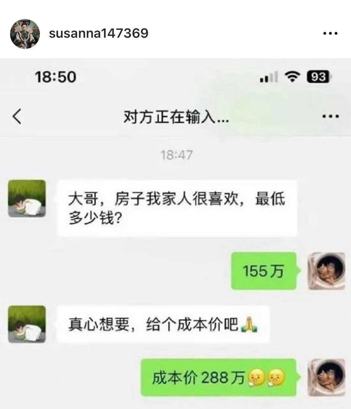 3CD有意思福利有趣图【第109期】也不能共情啊-3CD