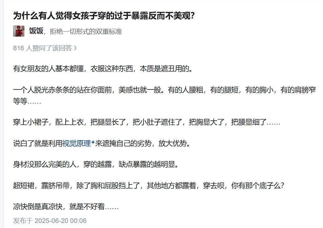 3CD有意思福利有趣图【第111期】究竟为什么？-3CD