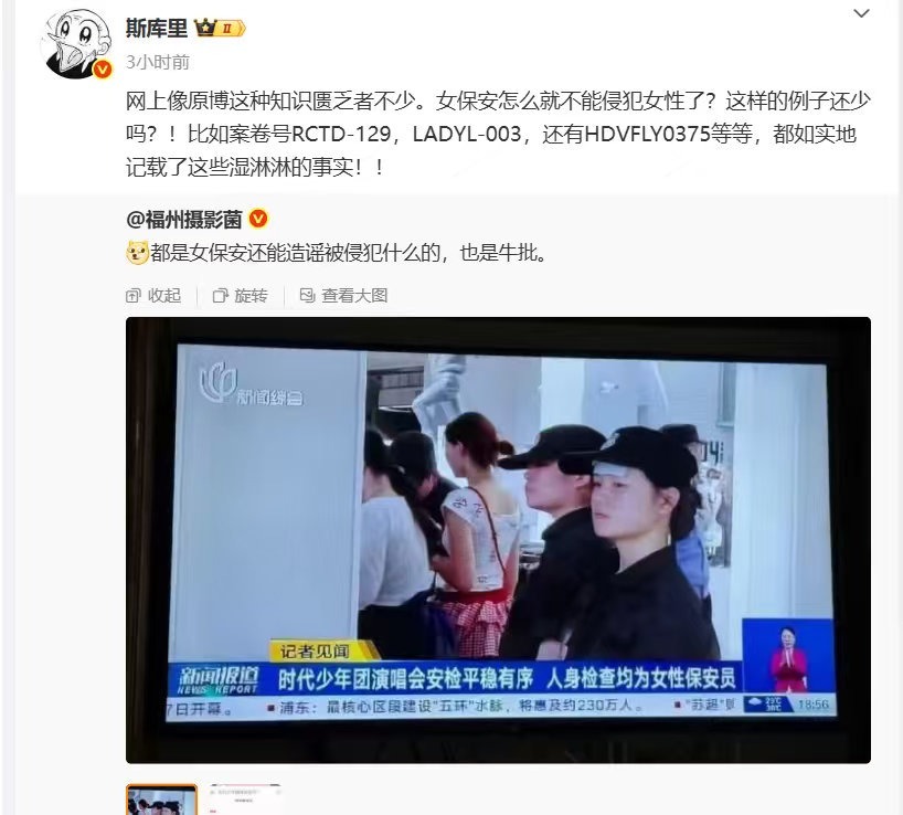 3CD有意思福利有趣图【第111期】究竟为什么？-3CD