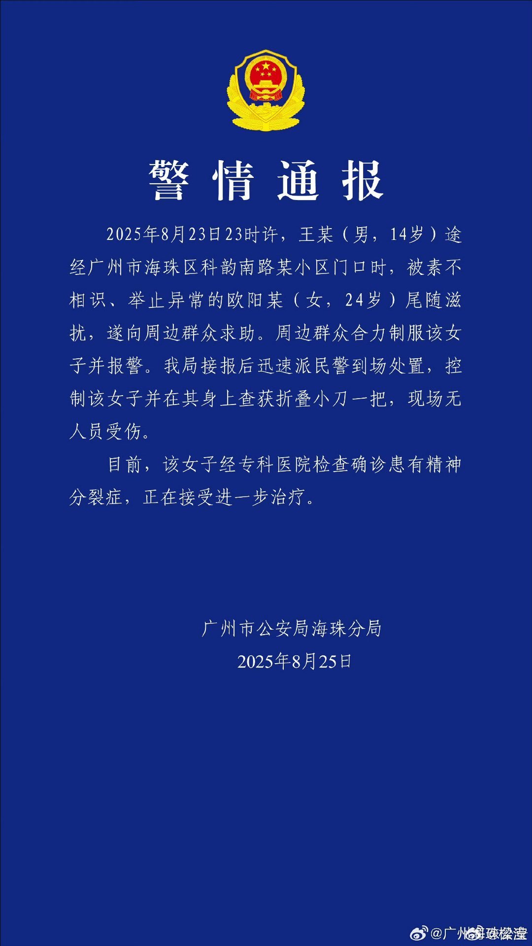 3CD有意思福利有趣图【第112期】一年又一年-3CD