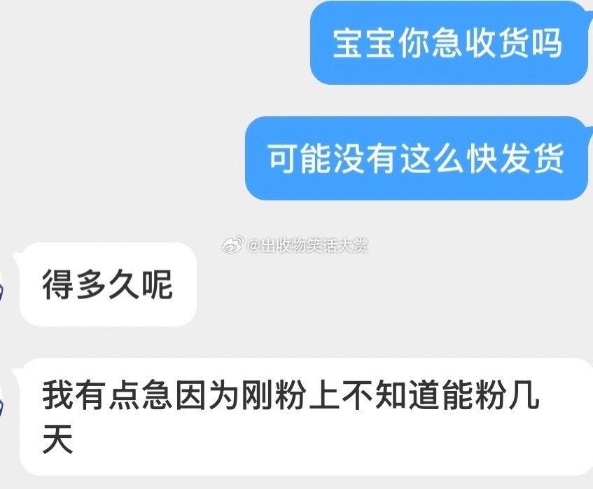 3CD有意思福利有趣图【第112期】一年又一年-3CD