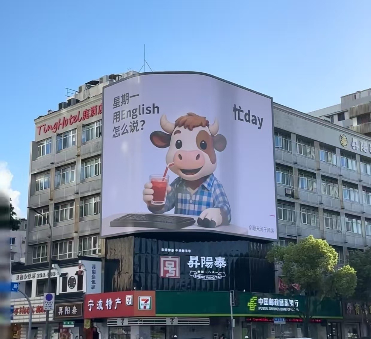 3CD有意思福利有趣图【第112期】一年又一年-3CD