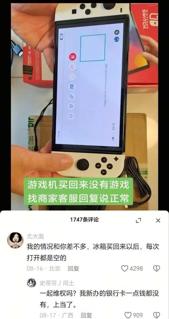 3CD有意思福利有趣图【第113期】好熟悉啊！-3CD